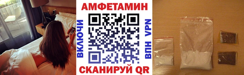 дарк нет как зайти  купить   Энгельс  АМФЕТАМИН 98% 