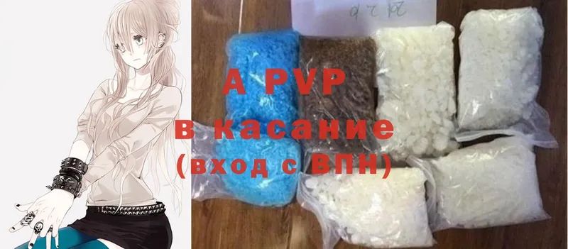 Alfa_PVP СК  сколько стоит  Энгельс 