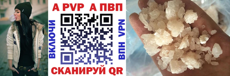 A-PVP Соль закладки kraken как войти Энгельс