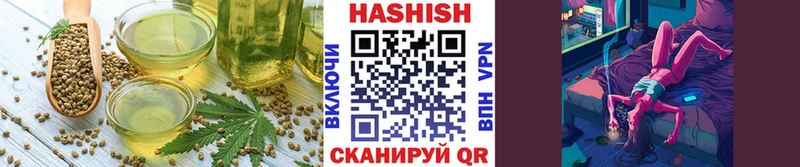 Еда ТГК конопля  blacksprut зеркало  Энгельс 