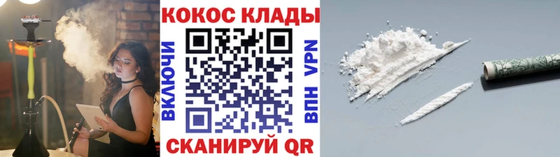 COCAIN Колумбийский Энгельс