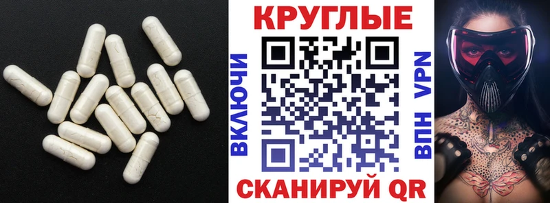 продажа наркотиков  Энгельс  omg ссылки  Ecstasy TESLA 
