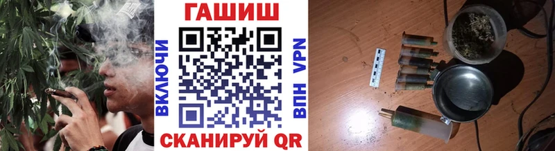 Гашиш убойный  Энгельс 