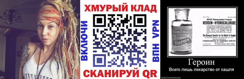 купить наркотики сайты  Энгельс  ГЕРОИН гречка 