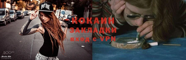 экстази Верхний Тагил