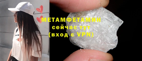 экстази Верхний Тагил