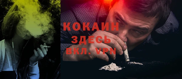 экстази Верхний Тагил