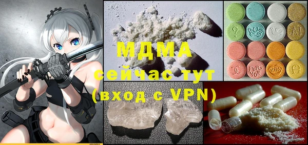 MDMA Верхнеуральск