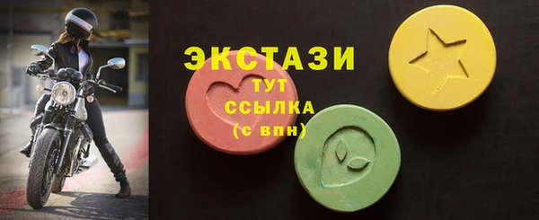 прущие грибы Верея