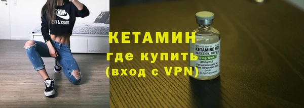 кокаин VHQ Богородицк
