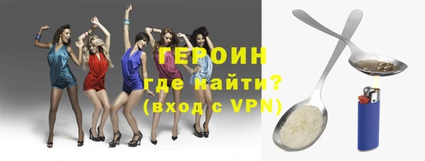 прущие грибы Верея
