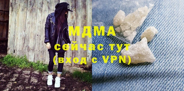 MDMA Верхнеуральск