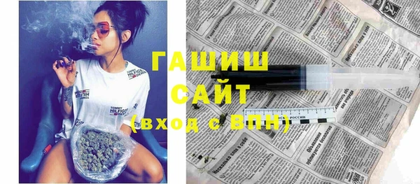 стаф Верхний Тагил