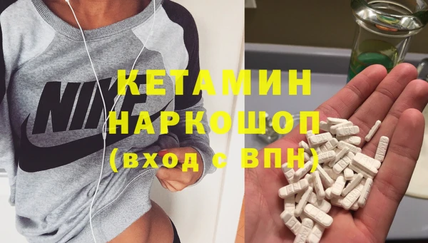 экстази Верхний Тагил