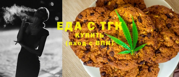 экстази Верхний Тагил