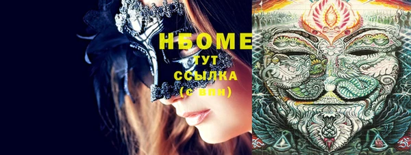 экстази Верхний Тагил