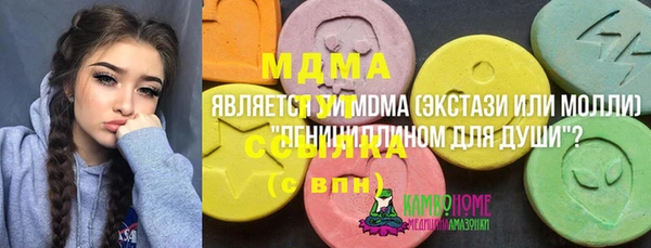 MDMA Верхнеуральск