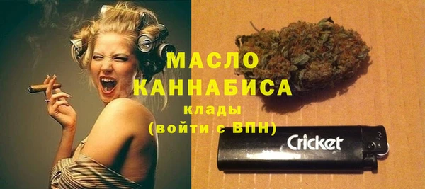 экстази Верхний Тагил
