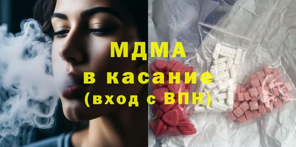 MDMA Верхнеуральск