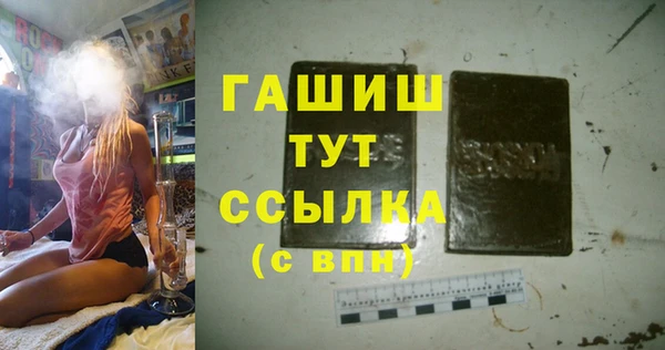 экстази Верхний Тагил