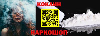 гашишное масло Беслан