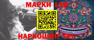 гашишное масло Беслан