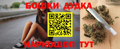 каннабис Будённовск