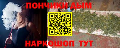 каннабис Будённовск