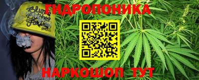 гашишное масло Беслан