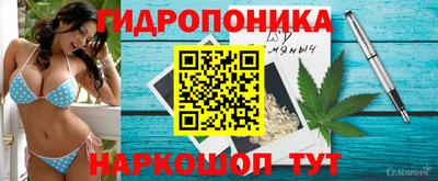 гашишное масло Беслан