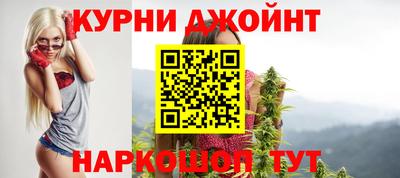 каннабис Будённовск