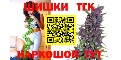 каннабис Будённовск
