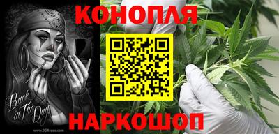 гашишное масло Беслан