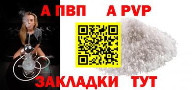 ПСИЛОЦИБИНОВЫЕ ГРИБЫ Абакан