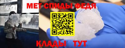 мдма Бузулук