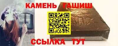 гашишное масло Беслан