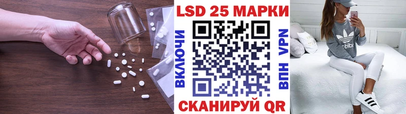 ЛСД экстази ecstasy мега tor Энгельс