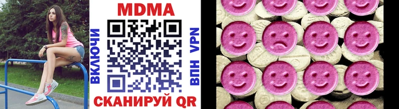 MEGA сайт  Энгельс  MDMA молли 