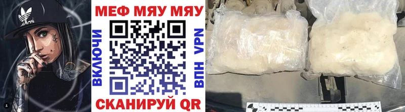 MEGA ССЫЛКА  Энгельс  Меф 4 MMC  что такое  