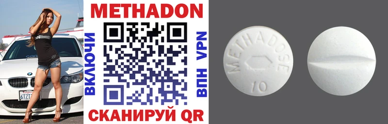 mega ТОР  Энгельс  МЕТАДОН белоснежный  сколько стоит 