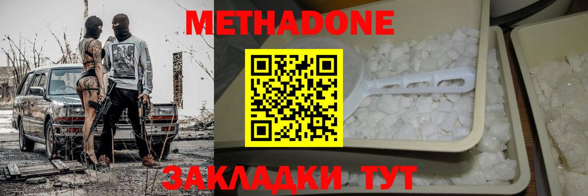LSD-25 Энгельс