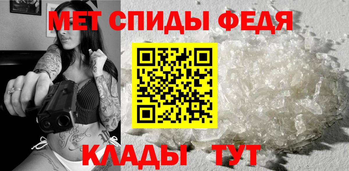 Энгельс  Метамфетамин Декстрометамфетамин 99.9%  Вход с VPN 