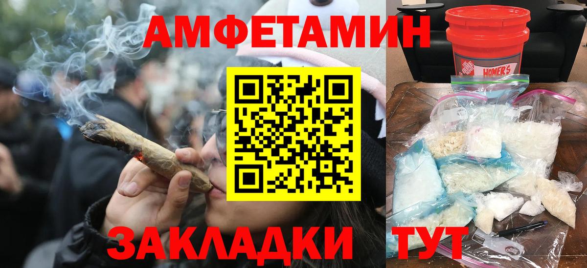 Первитин Декстрометамфетамин 99.9%  Энгельс 