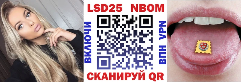 МЕГА как зайти Энгельс Марки NBOMe 1500мкг где можно купить наркотик