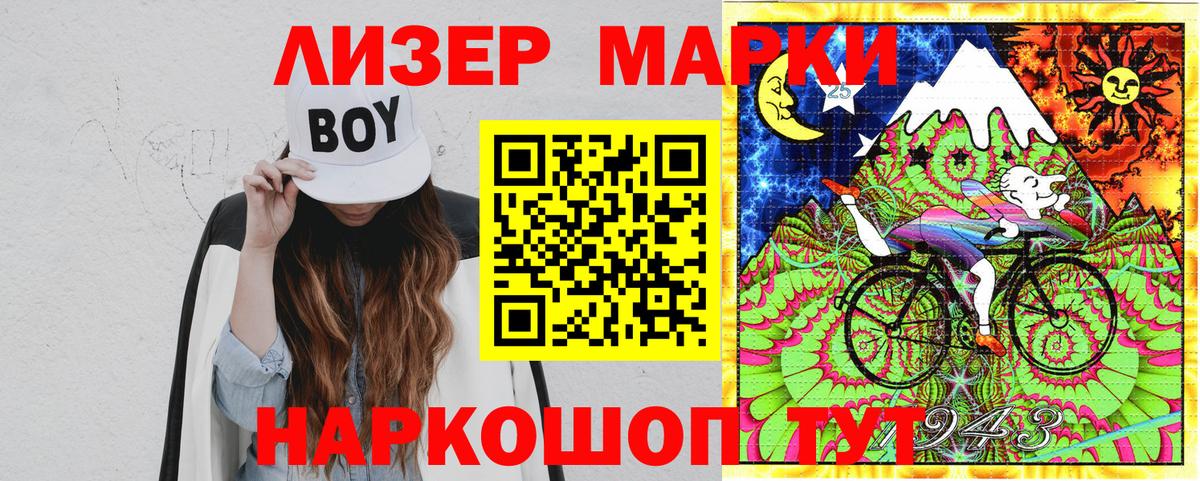 Марки N-bome  Вход с VPN  Энгельс  Марки NBOMe 1,8мг  Марки NBOMe 1,8мг 