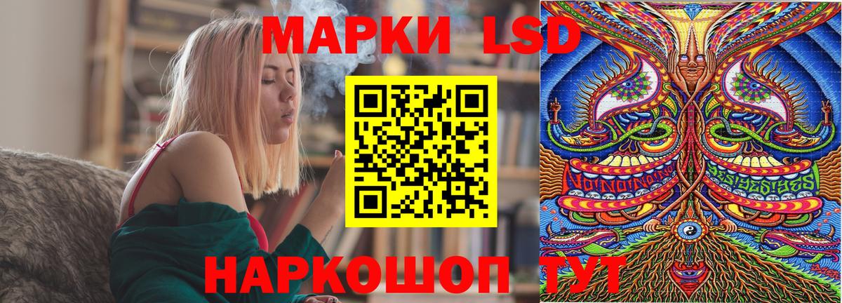 Наркотические марки 1,8мг Энгельс