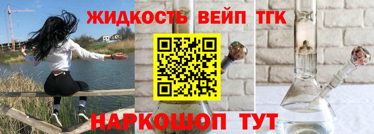 как найти закладки  Энгельс  Дистиллят ТГК концентрат  Дистиллят ТГК Wax 