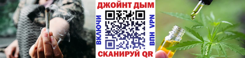 Канабис Ganja  магазин    Энгельс 