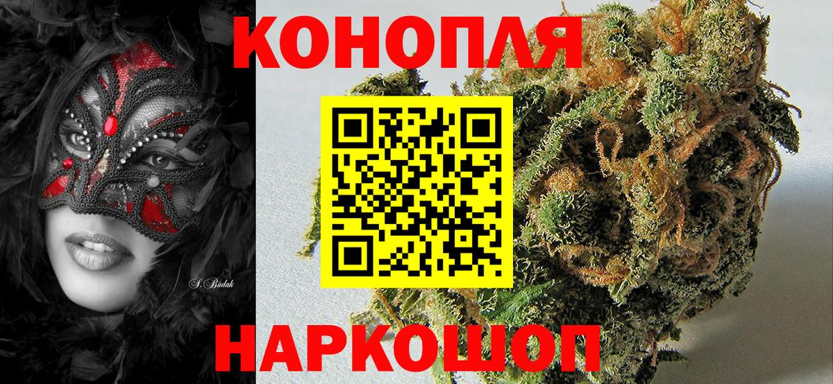 Марихуана Ganja  МАРИХУАНА конопля  Вход с VPN  Энгельс  Конопля THC 21%  Бошки марихуана OG Kush 